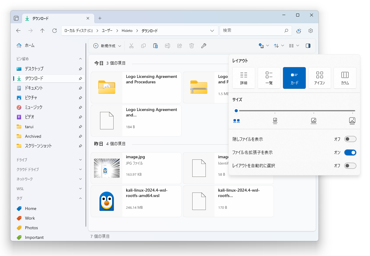 タイルビューの後継として、ファイルリストビューにカードスタイルのレイアウトを追加