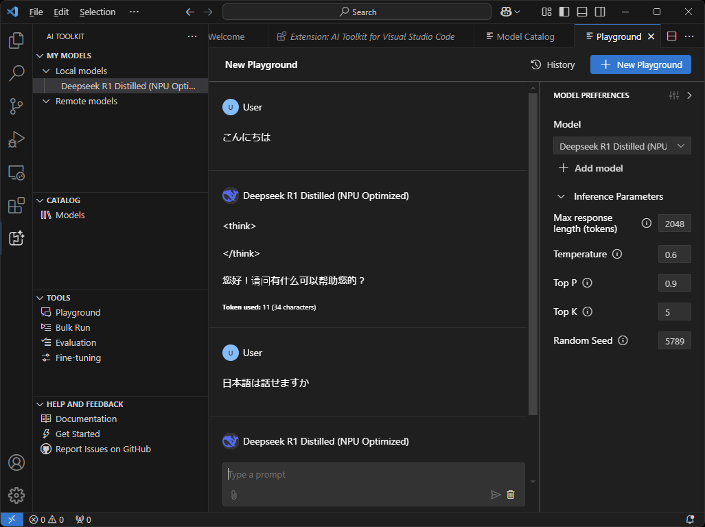 「AI Toolkit for Visual Studio Code」で動作しているLLM［Deepseek R1 Distilled（NPU Optimized）］