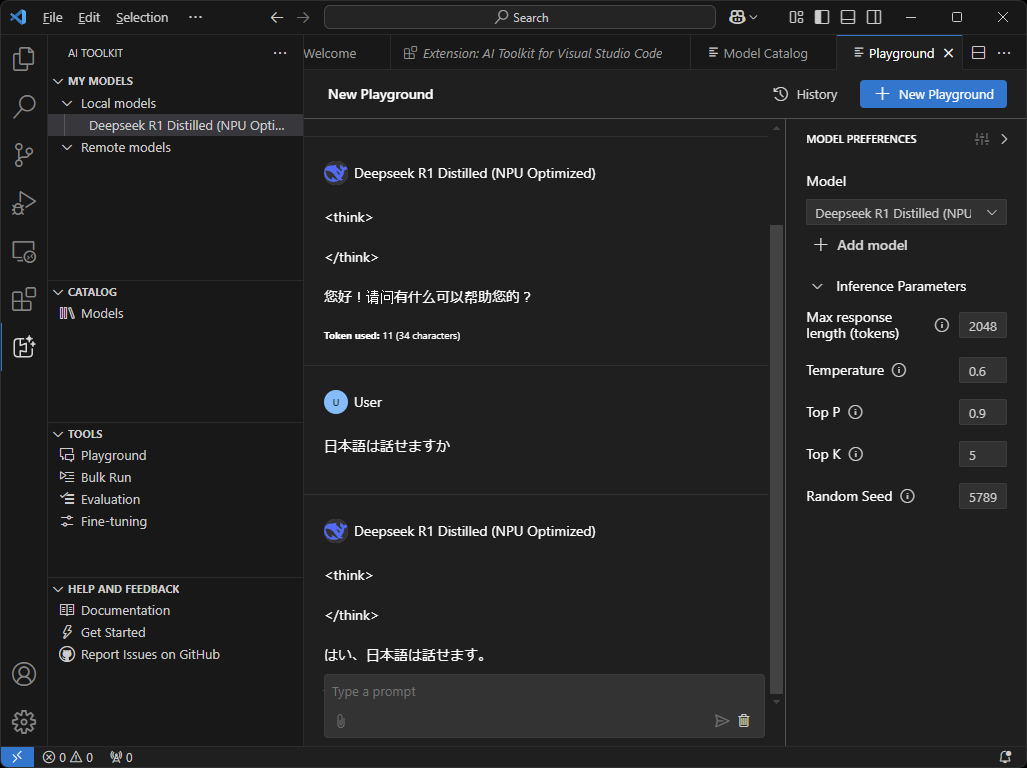 日本語も少し喋れる