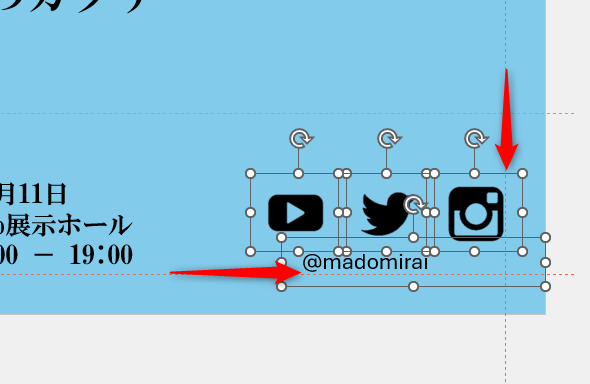 ［標準］表示に戻ると、スライドマスターで追加した赤色のガイド線が表示されている。テキストボックスや画像の端ではなく、文字や画像の位置を基準に位置を合わせるのに便利