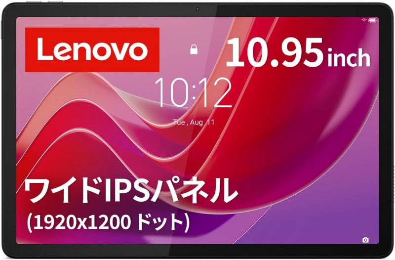 Lenovo Tab B11