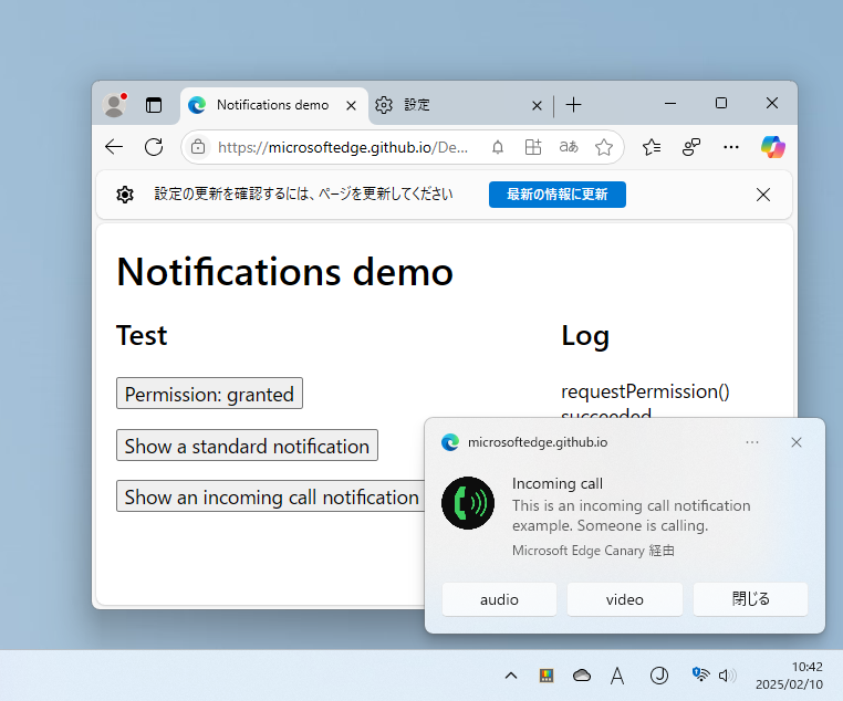 Microsoft、「Notifications API」を着信対応にする提案を発表