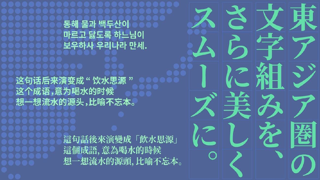 Illustratorの日本語組版の品質が向上