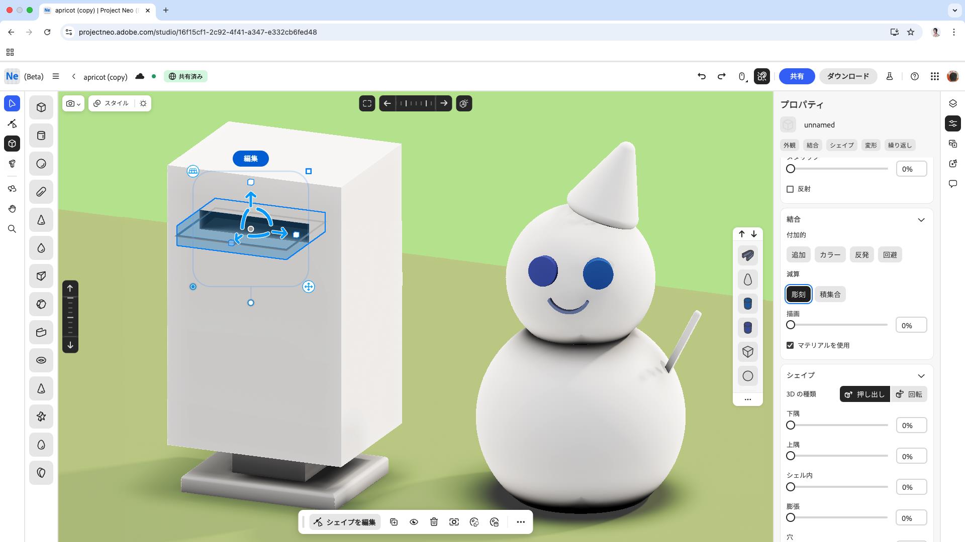 Webブラウザーだけで完結できる3Dコンテンツ制作ツール「Adobe Project Neo」