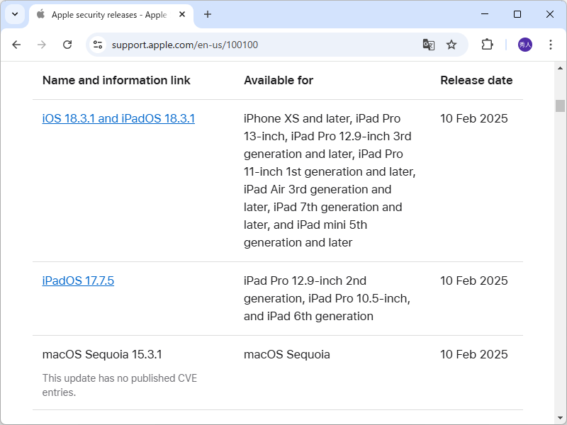 Apple、セキュリティ更新を実施