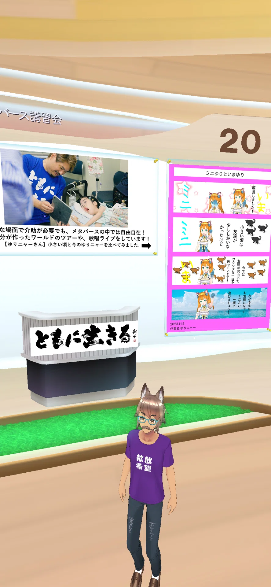 ゆりニャーさんの作品を紹介