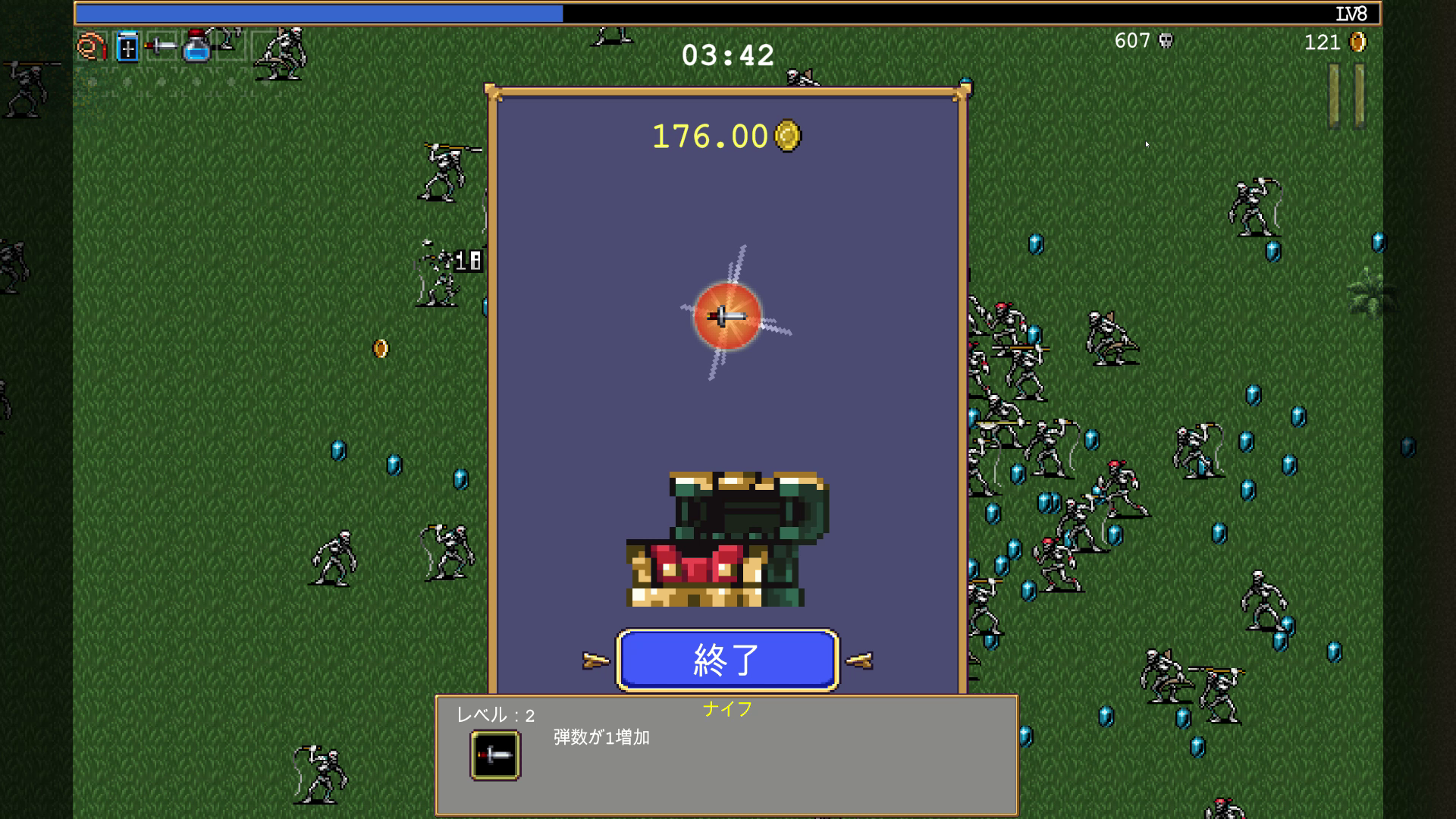 宝箱は手持ちのアイテムのうちのどれかをランダムに入手。能力を強化できる