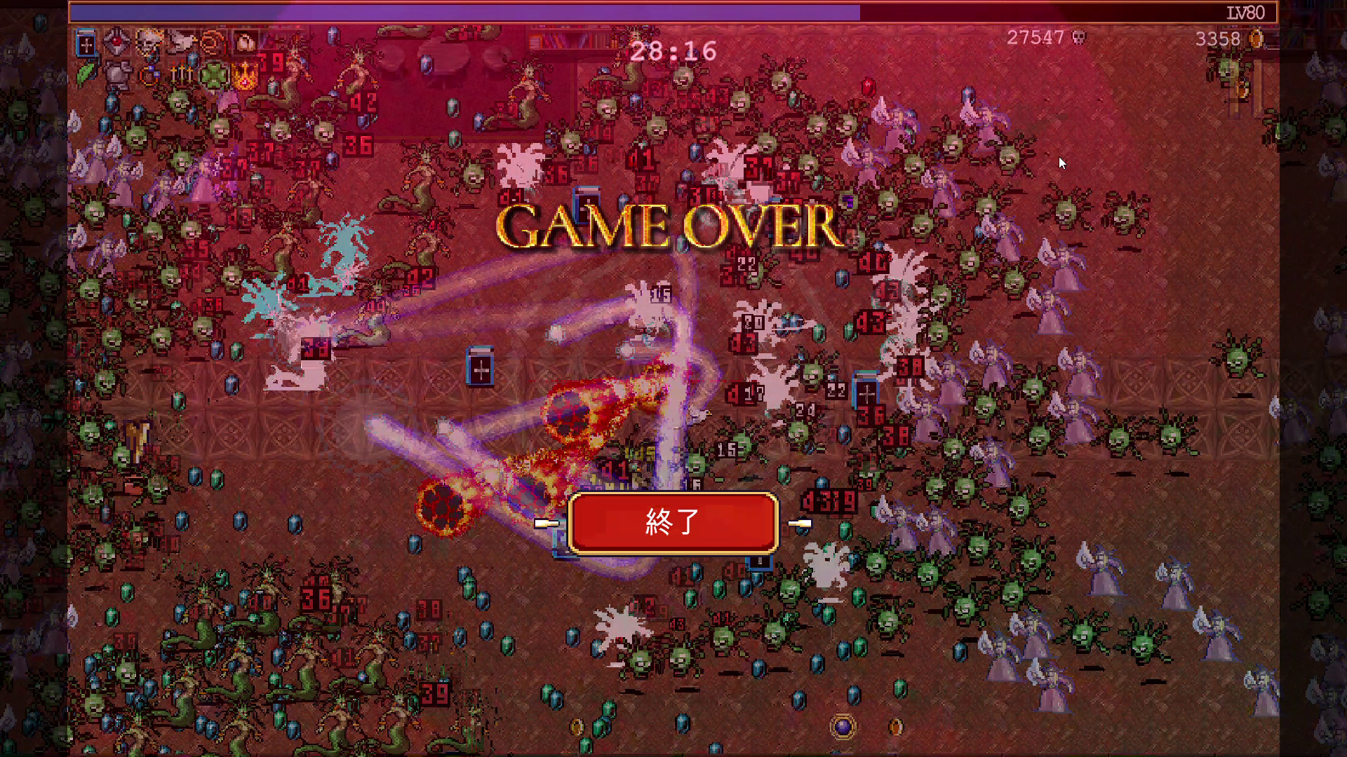 敵に触れてライフが0になるとゲームオーバー