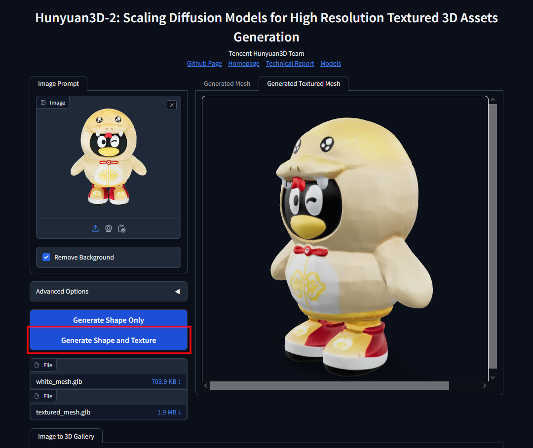 Webブラウザーにて「http://localhost:8080/」でWebインターフェイスにアクセスし、［Generate Shape and Texture］ボタンが表示されれば成功