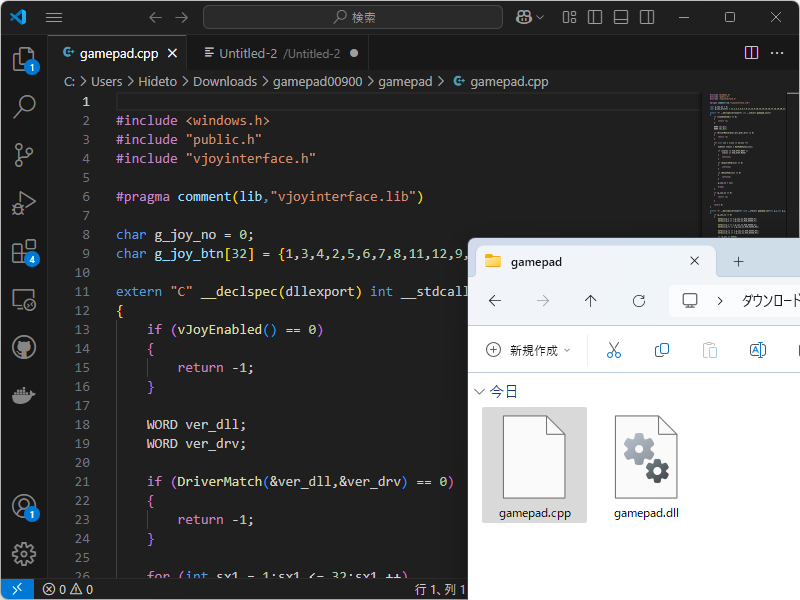 リモートデスクトップ「Brynhildr Free」にゲームパッドプラグイン
