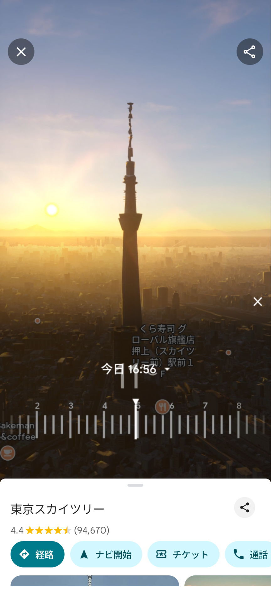 3DCGで建物の高さもよく分かる、イマーシブ ビュー