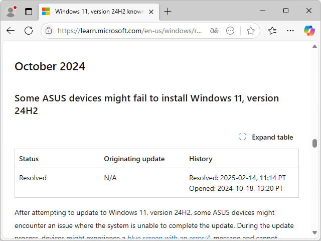 同社のアナウンス