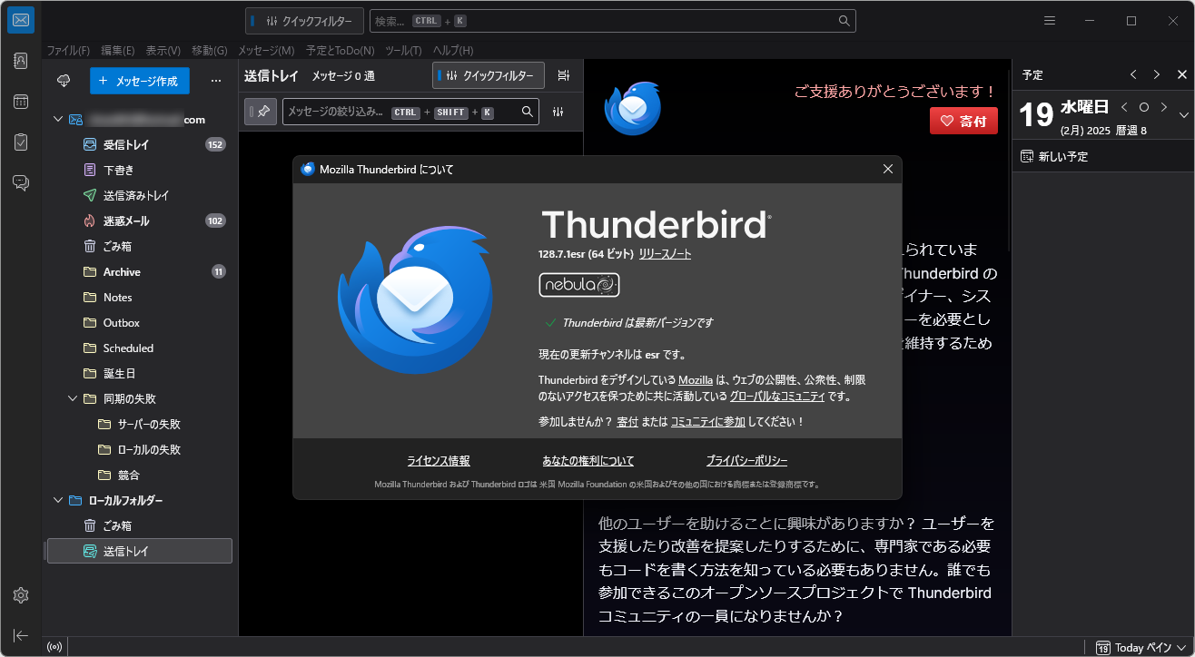 <a href="https://www.thunderbird.net/en-US/thunderbird/128.7.1esr/releasenotes/" class="strong bn" target="_blank">Release Notes — Thunderbird</a>