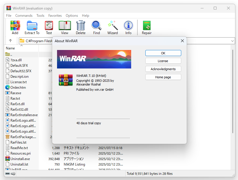 「WinRAR」v7.10