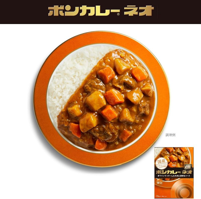 ボンカレーネオ