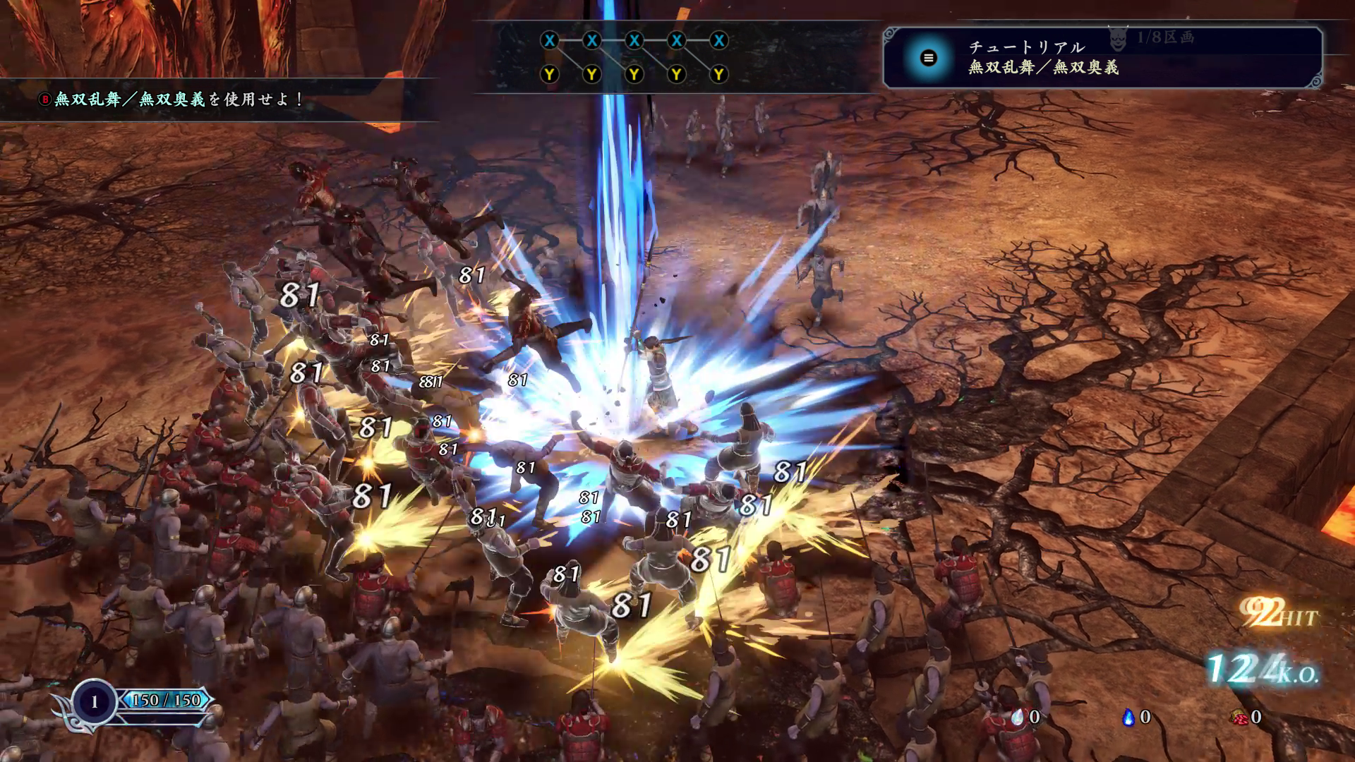 ゲーム画面。俯瞰視点でプレイする2D操作のアクション