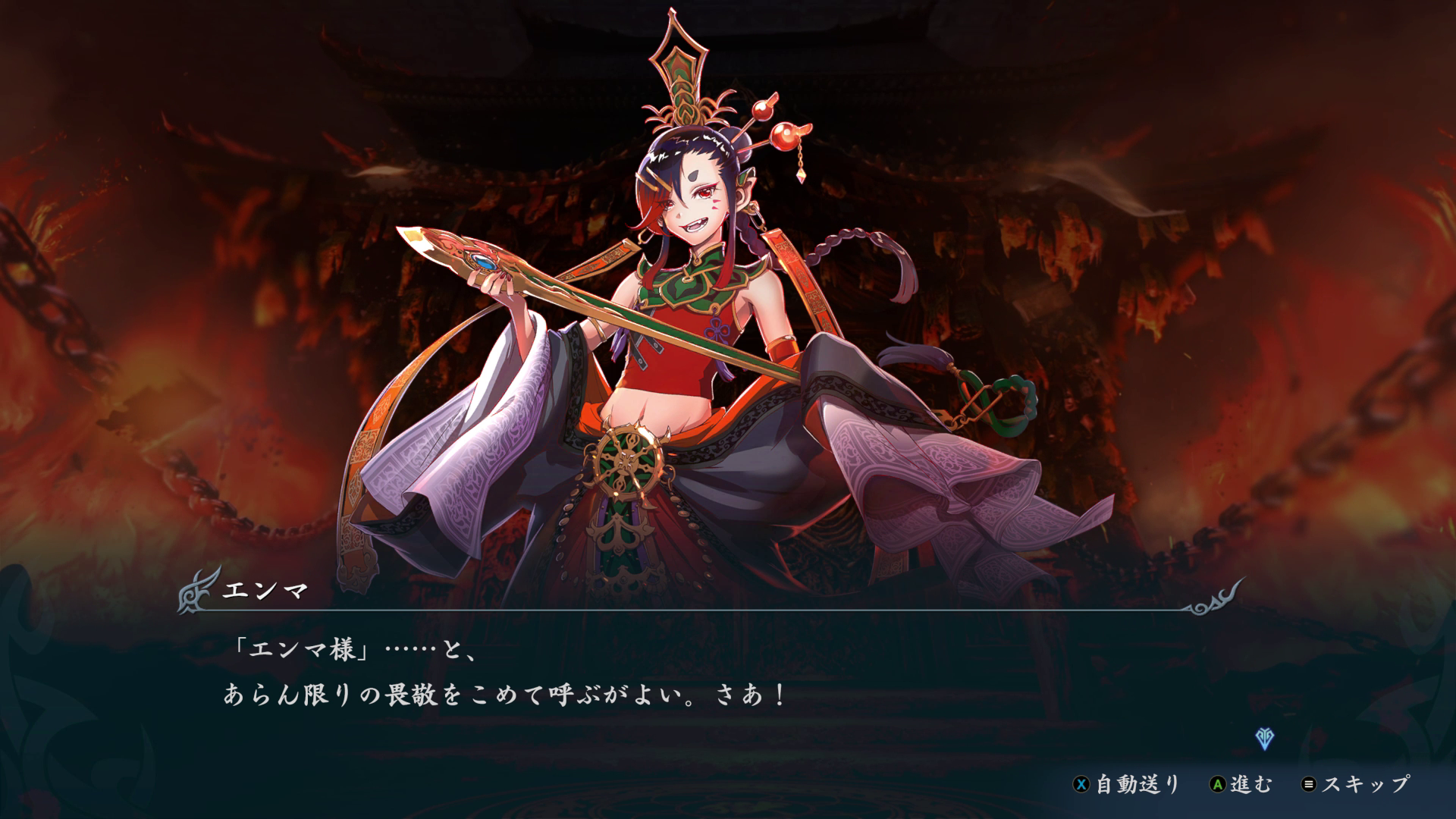 こちらが英傑を呼び出した閻魔大王。中性的で子供っぽい本作のマスコットキャラクター