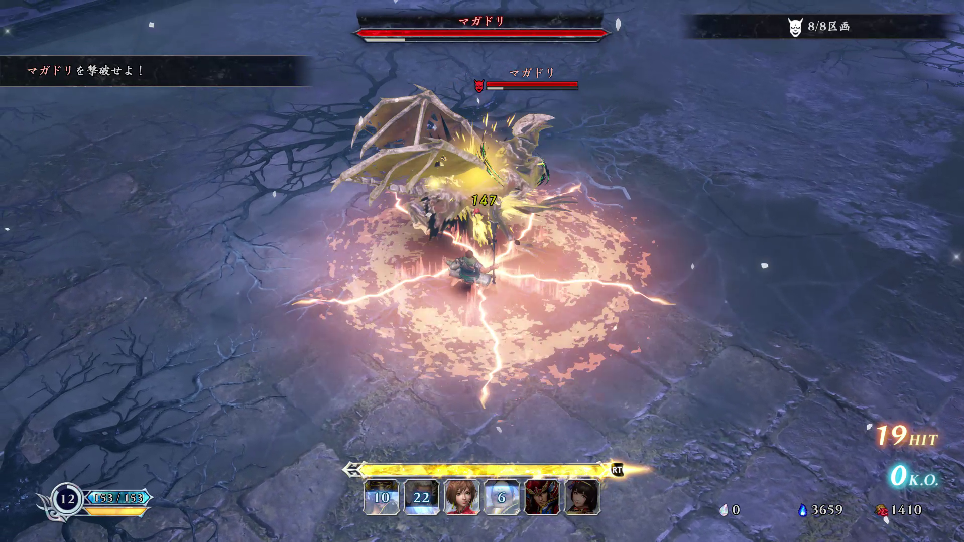 巨大なボスとの戦いもある