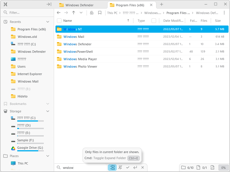 あいまい検索にも対応した高速なファイル検索、