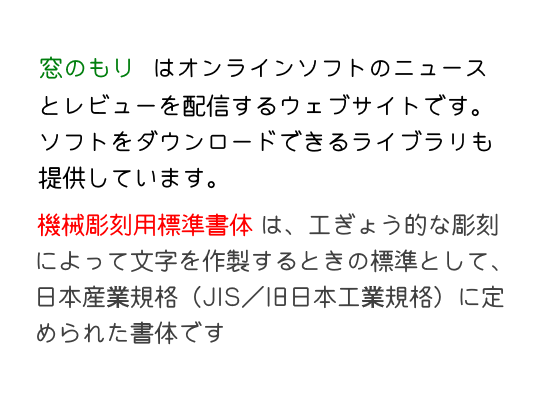 どこか注意書きなどで見たことのある、あのレトロなフォントが「X」（旧称：Twitter）で話題に