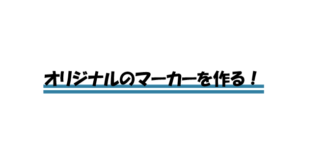 ［Y方向に回転］に「70」、［底面からの距離］に「20」と設定した状態。色を変更したい時は、コピーする図形の色を変更してから、［塗りつぶし（図またはテクスチャ）］で塗りつぶしし直す