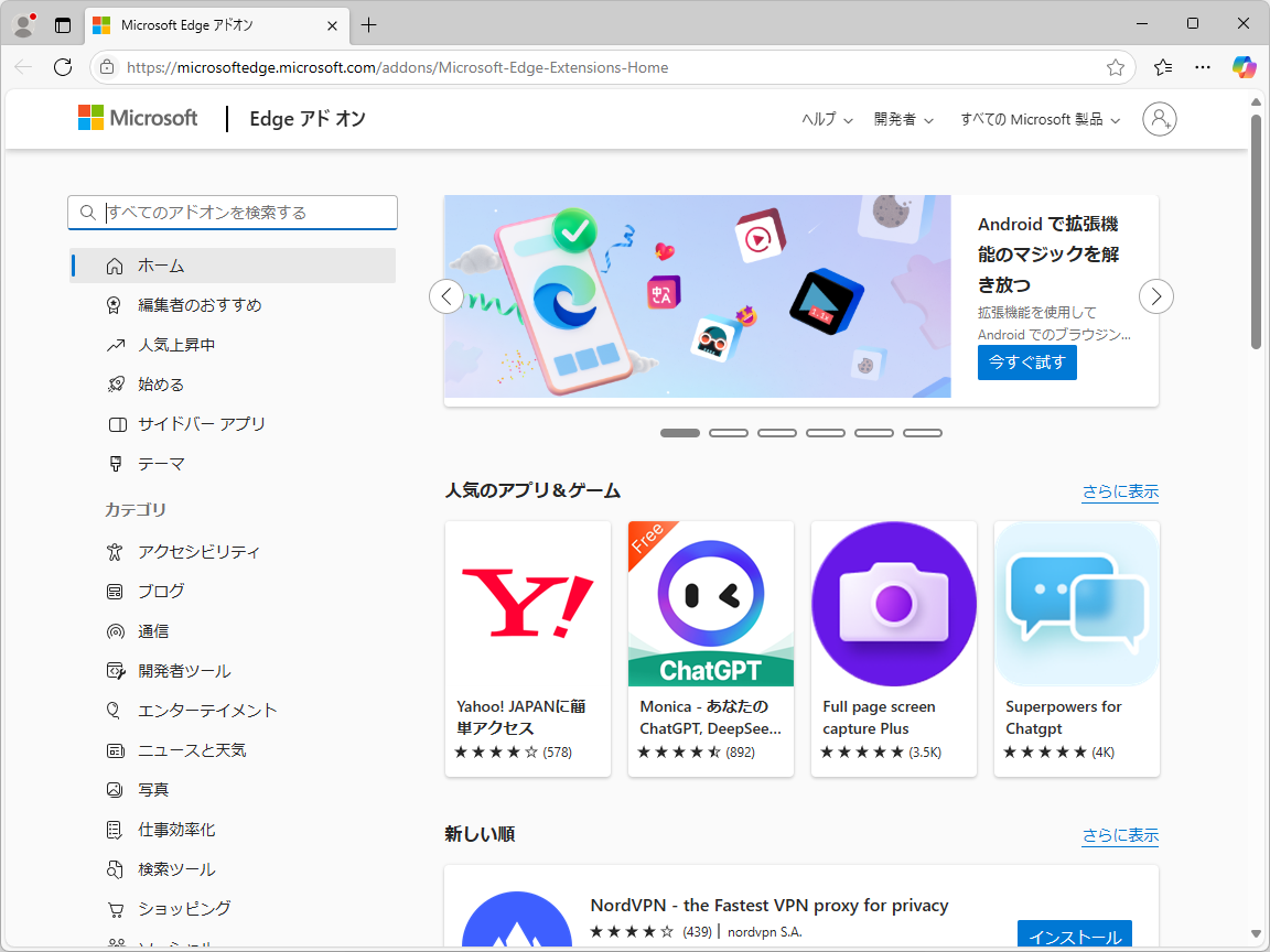 現行のデザイン