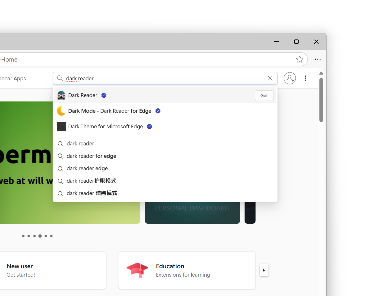 検索ボックスの自動提案