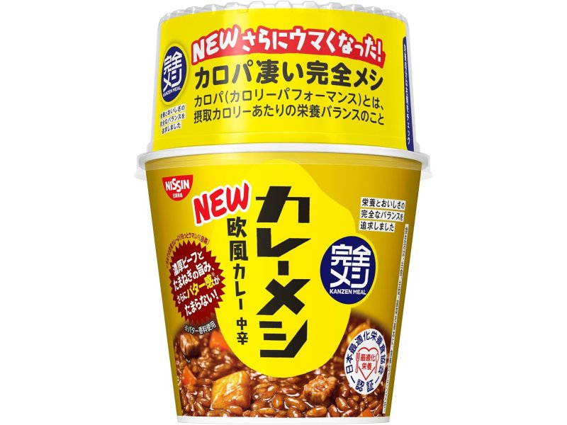 カレーメシ 欧風カレー