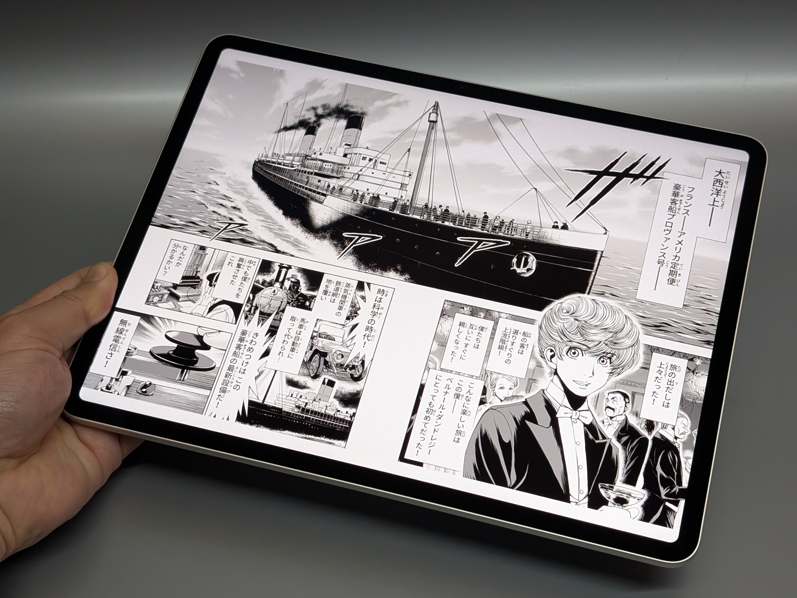 「13インチiPad Air（M2）」。実売価格は128,800円（128GB）からで、容量違いやカラーバリエーション、さらにセルラーモデルもラインナップする