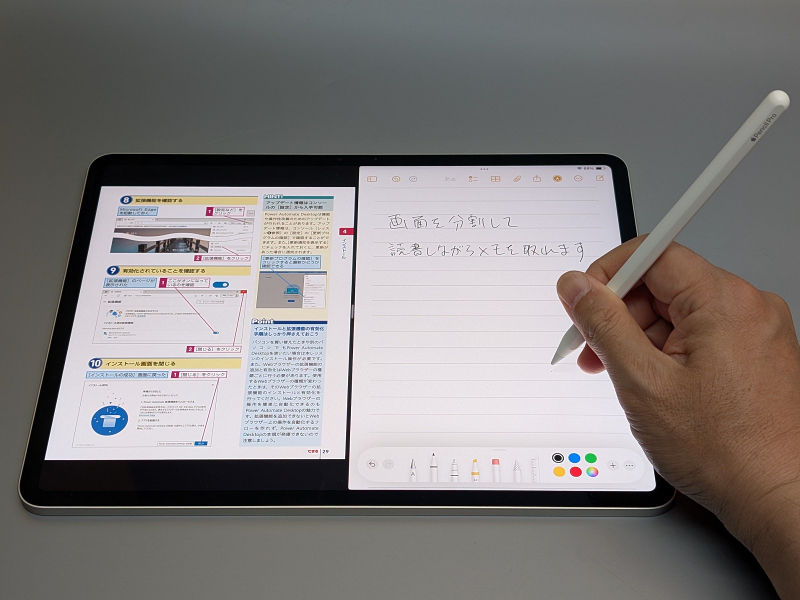 「iPad Air」も同様の使い方はできるが、Apple Pencilは別売だ