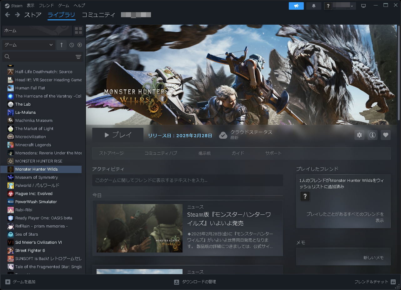 時間前から遊ばせてはくれない