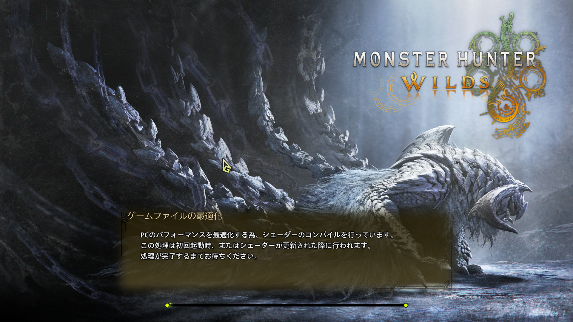 ようやく正しく起動。初回起動はシェーダーウォーミングでしばらく待たされる