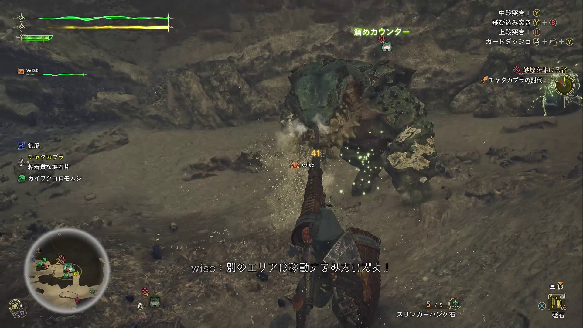 最初のモンスターとも無事に戦えた