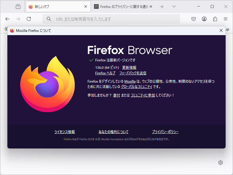 「Firefox」v136.0