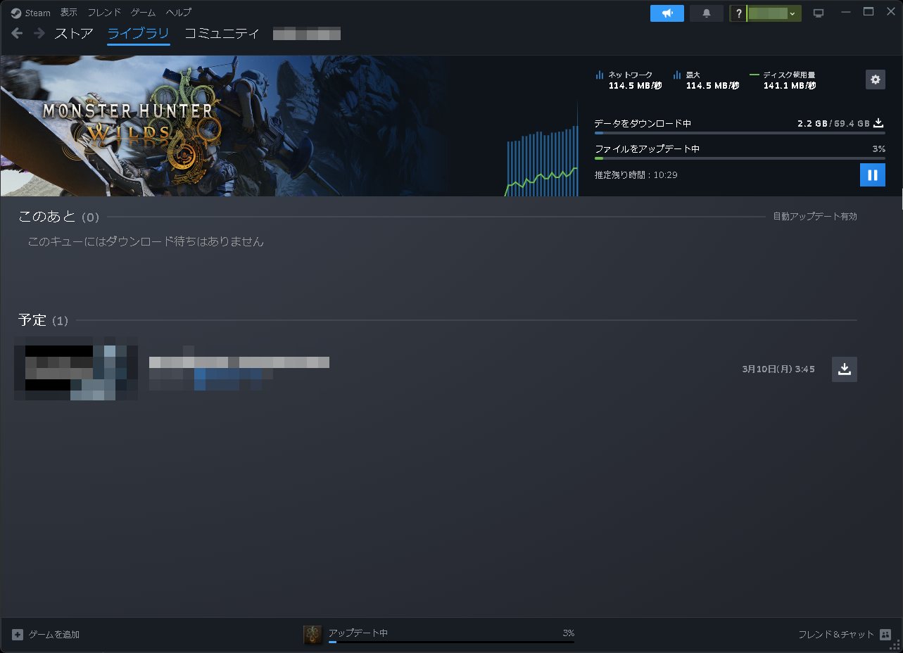 ダウンロードサイズは約70GBと大きい。ゲーム本体とは別でこのサイズである