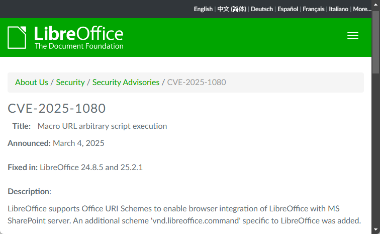 「LibreOffice」に深刻度“HIGH”の脆弱性