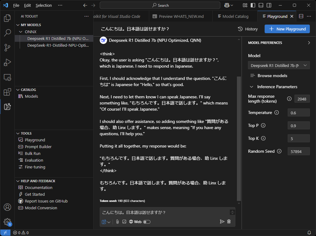 日本語が通じ、日本語で返そうとしているのはわかる