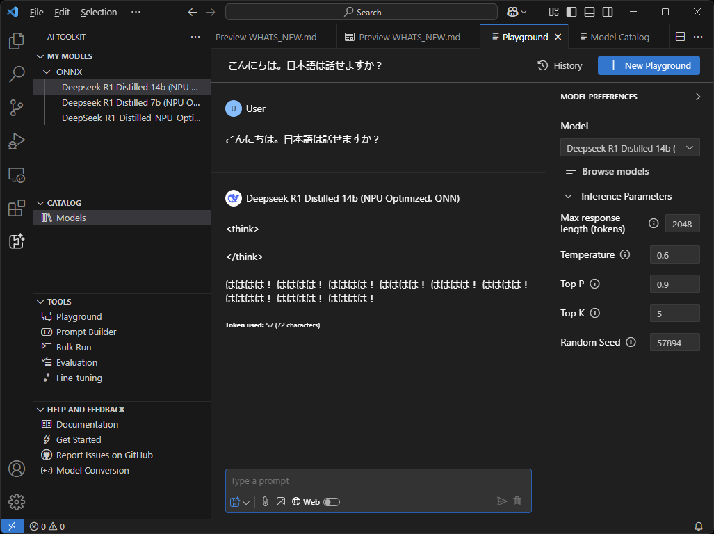 日本語を話せるか聞いたが完全におかしい