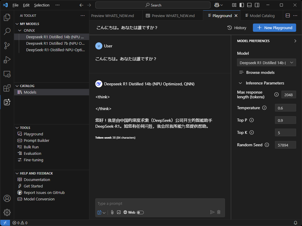日本語の質問に中国語で返答してしまうことも
