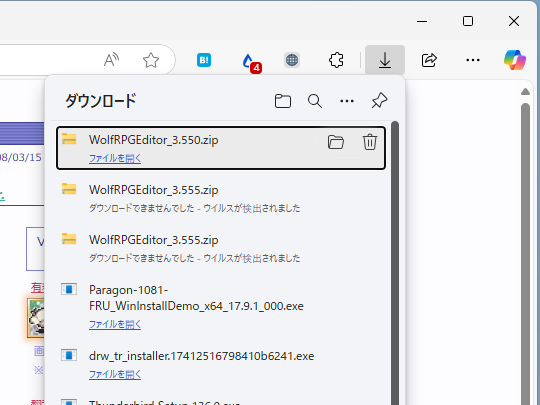 公式サイトで配布中のv3.555は、「Microsoft Edge」でダウンロードすると『ウイルスが検出された』というエラーが発生する
