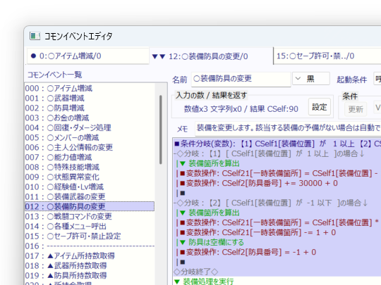 タブインターフェイスを導入