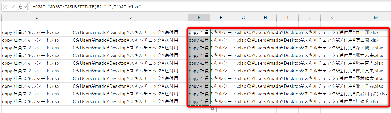 作成したcopyコマンドをコピーする
