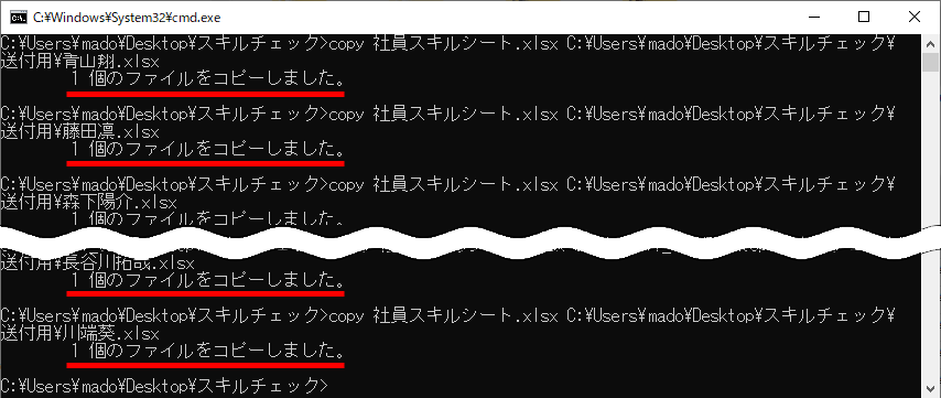 リストの数だけコマンドが実行される。コマンドプロンプトは閉じておく
