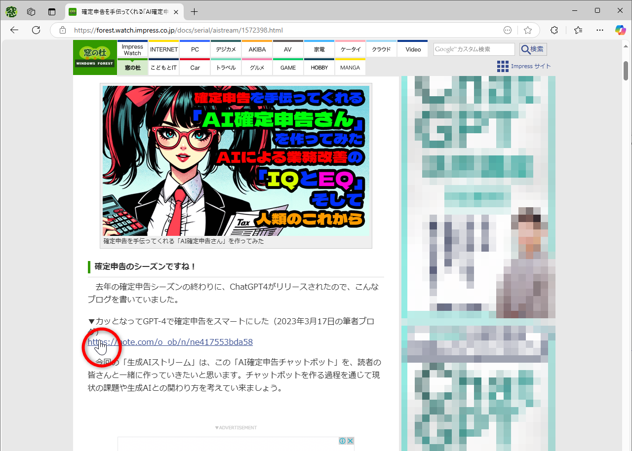 ハイパーリンクの設定されているURLをコピーしようとすると、クリックしてしまうことがある