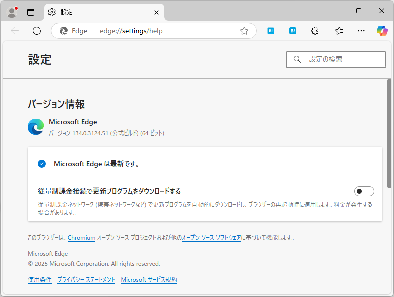 「Microsoft Edge」v134.0.3124.51