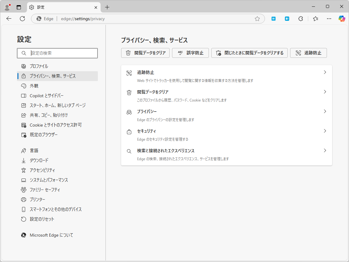 サイドパネル・ポップアップの改善で一定の成果を得た「WebUI 2.0」を設定画面にも。以前から展開中のよく使う項目へ移動できるボタンの設置や説明の拡充などにも注目