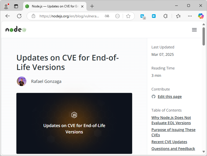 「Node.js」公式ブログにおける発表