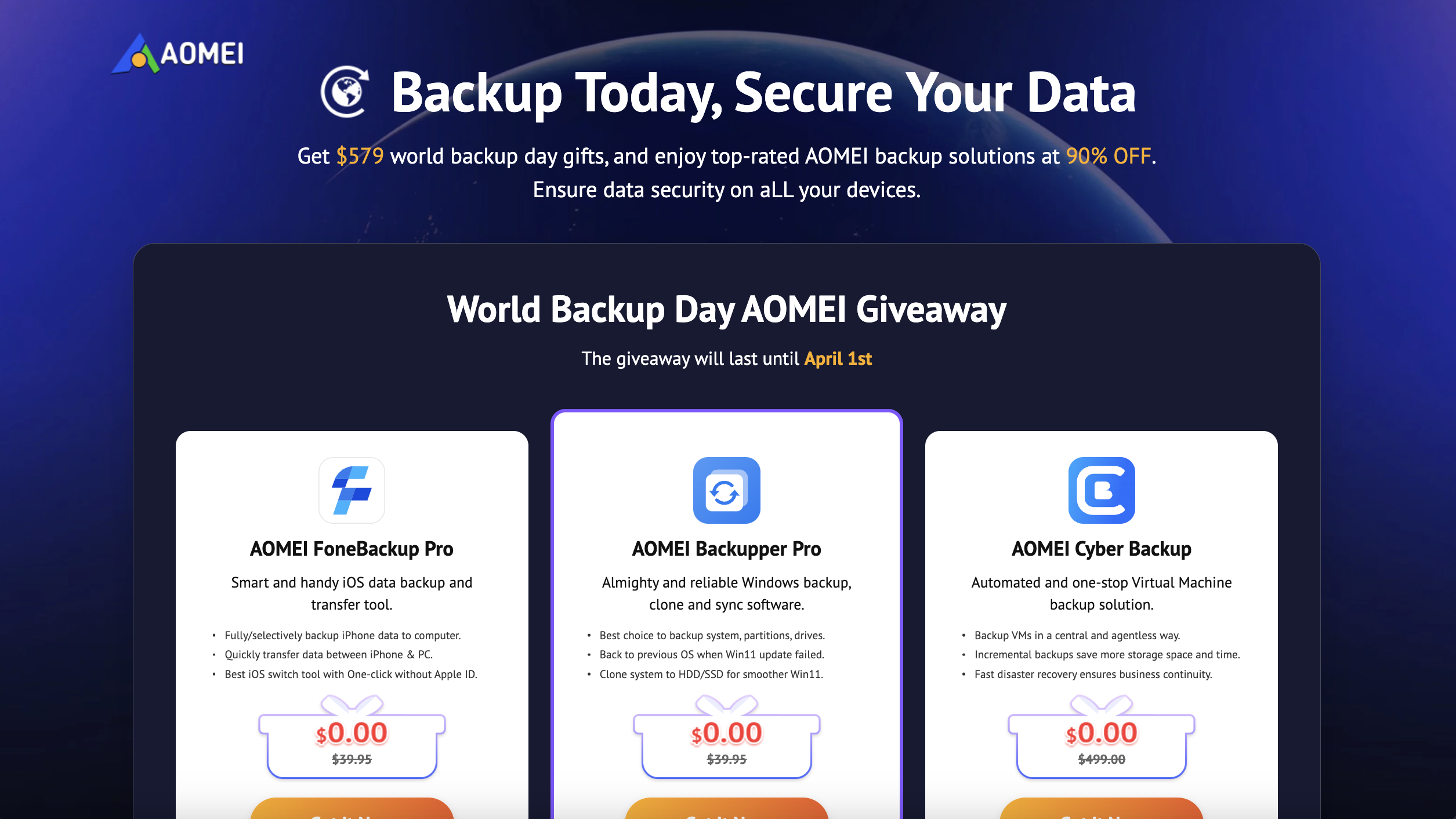 AOMEIのバックアップ製品が期間限定で無料ダウンロード