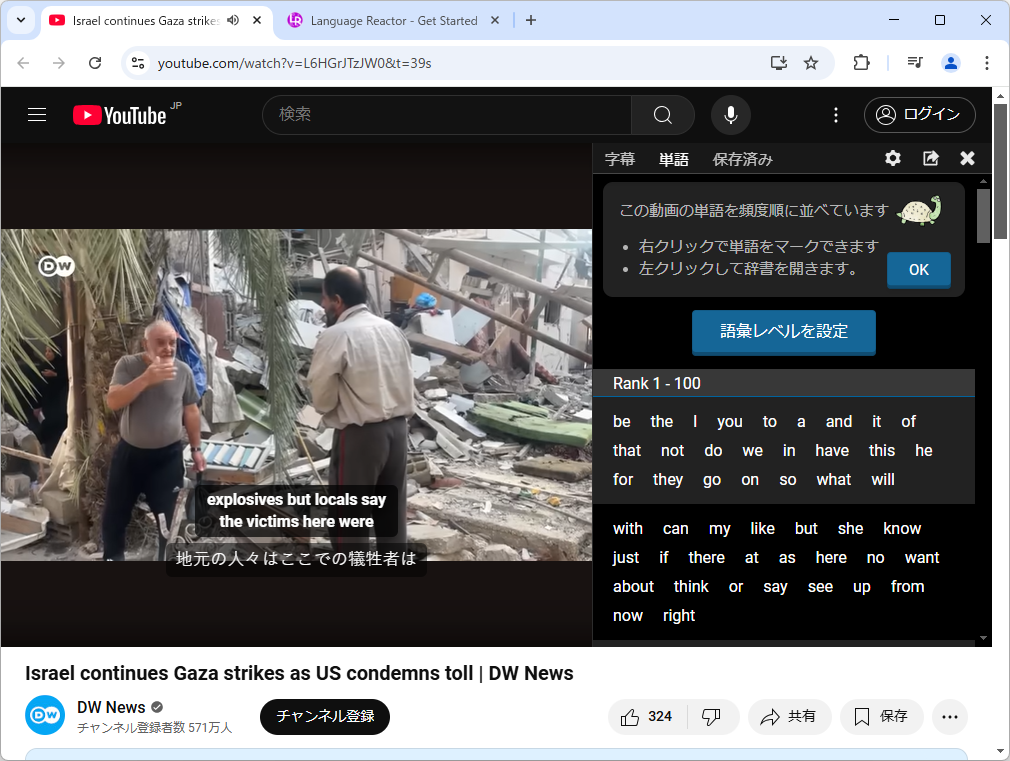 コンテンツで使われている単語を多い順に並べる