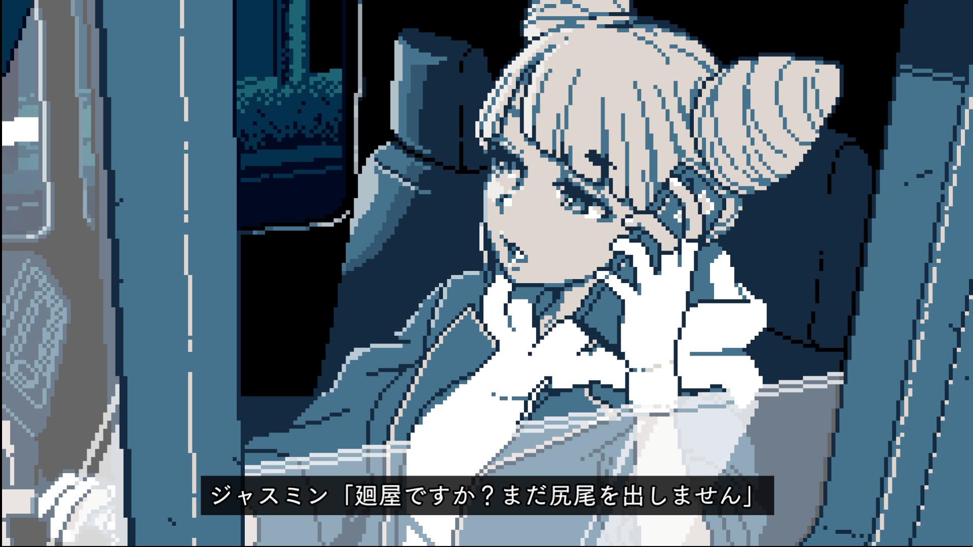 本作であざみのフォローをしてくれるジャスミンにも裏があります